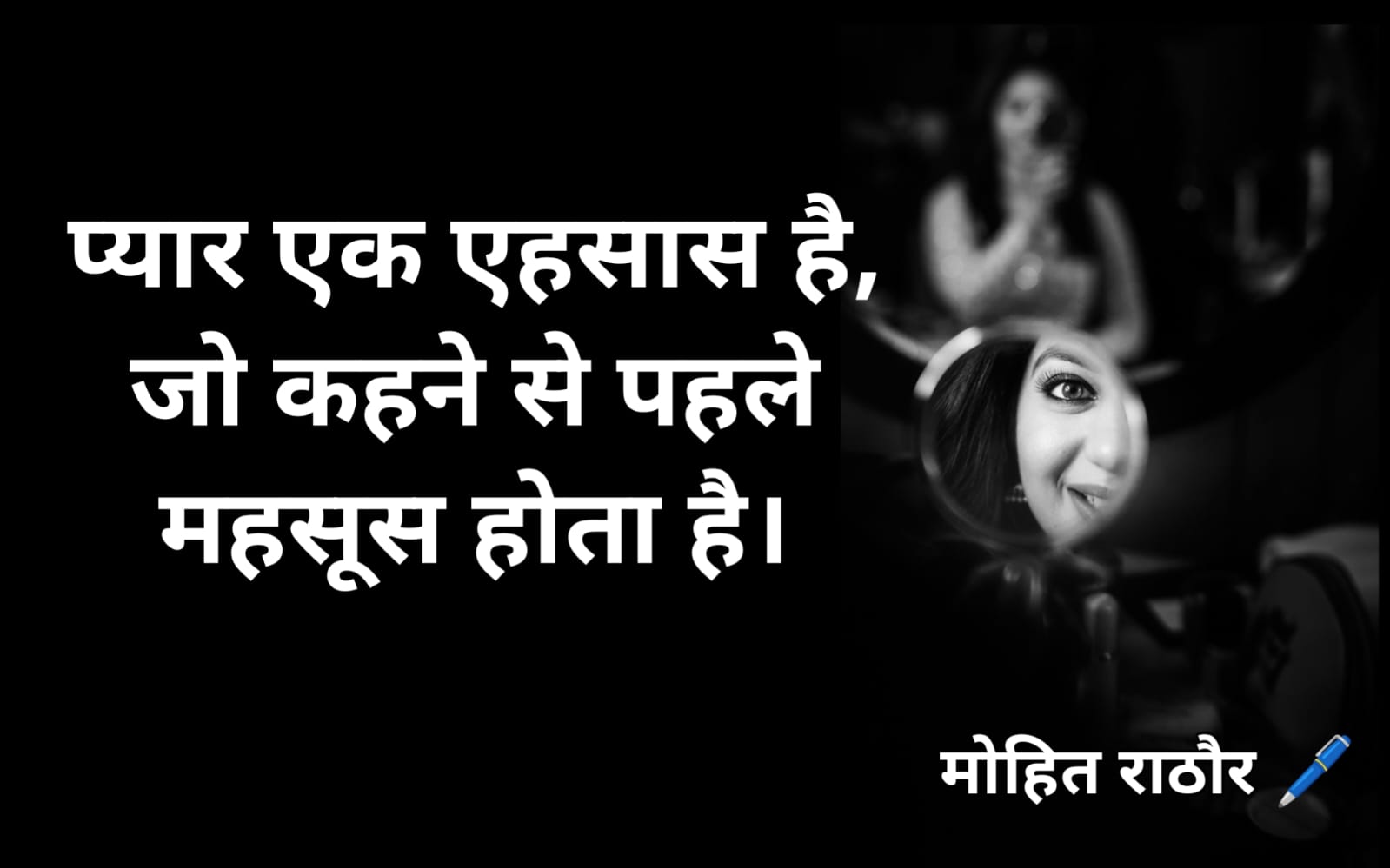 Love Shayari in Hindi