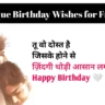 Friend’s Birthday Wishes