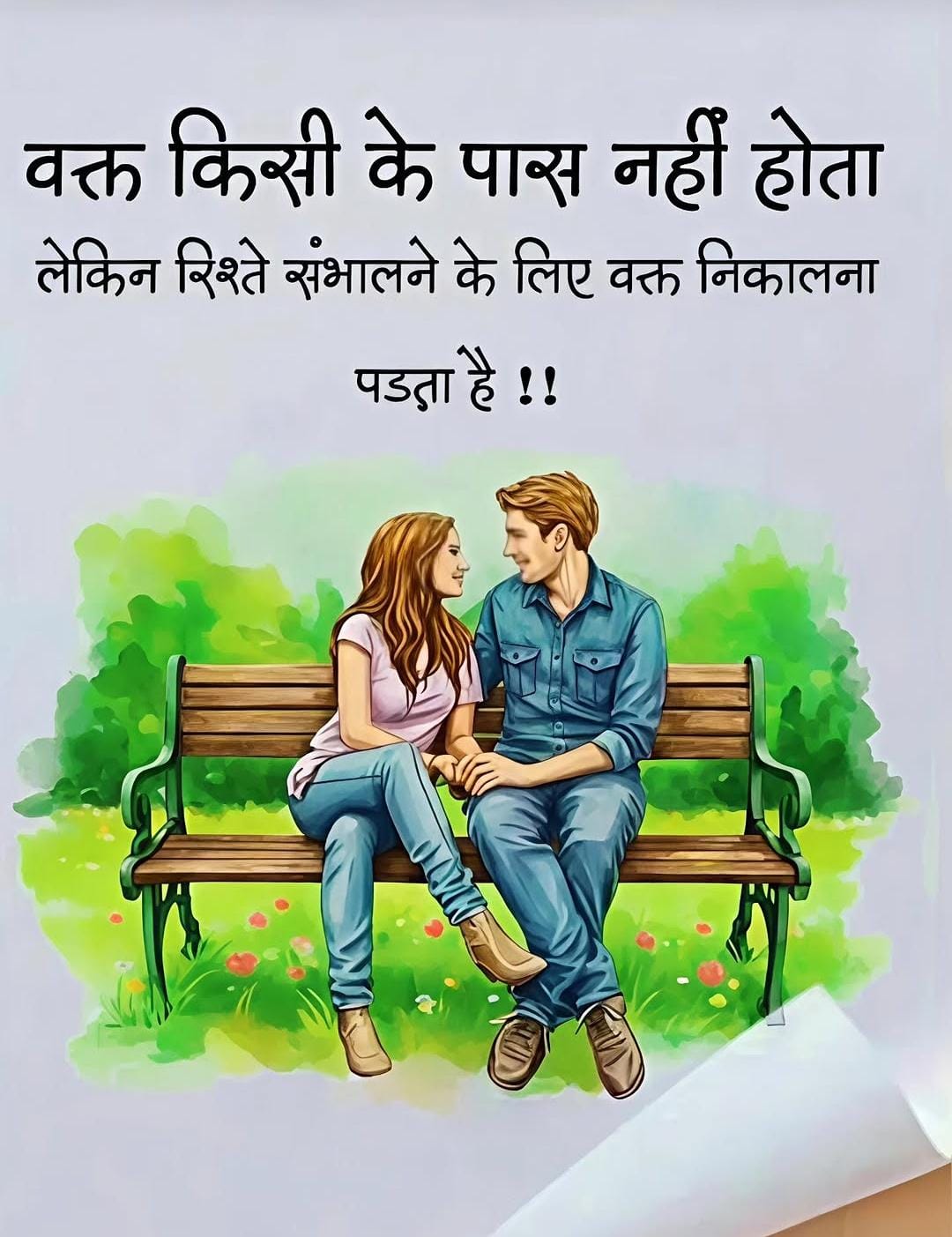 Valentine’s Day Wishes